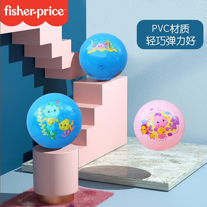 Fisher 9-Inch Pat Ball Kindergarten Children&#039;s Ball Baby Inflatable Children&#039;s Sports Toys PVC Ball Wholesale