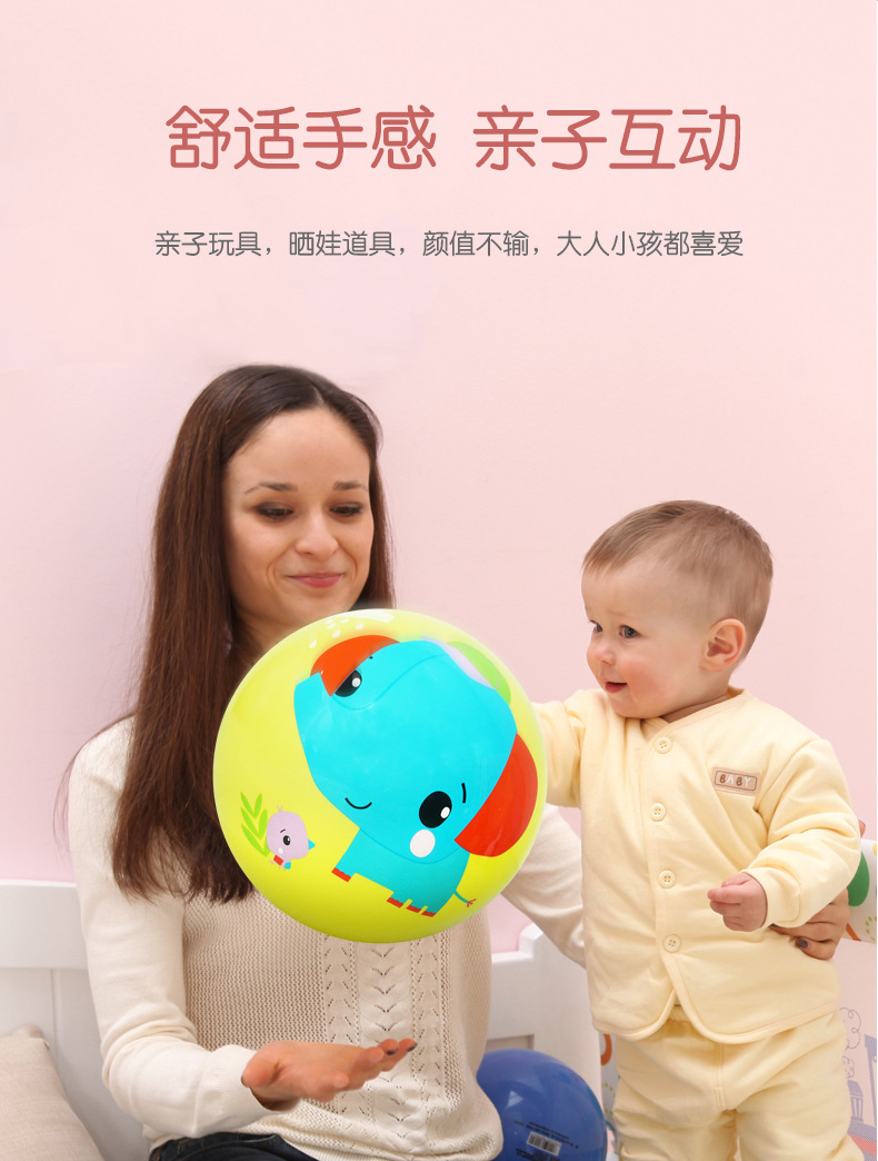 Fisher 9-Inch Pat Ball Kindergarten Children's Ball Baby Inflatable Children's Sports Toys PVC Ball Wholesale Fisher 9-Inch Pat Ball Kindergarten Children's Ball Baby Inflatable Children's Sports Toys PVC Ball Wholesale