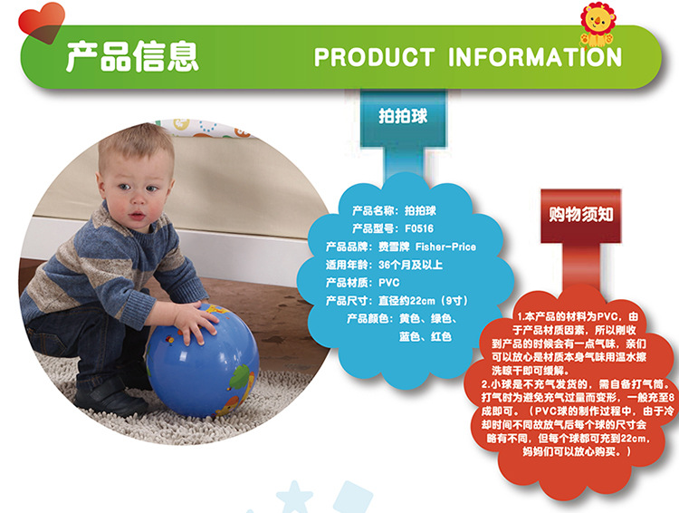 Fisher 9-Inch Pat Ball Kindergarten Children's Ball Baby Inflatable Children's Sports Toys PVC Ball Wholesale Fisher 9-Inch Pat Ball Kindergarten Children's Ball Baby Inflatable Children's Sports Toys PVC Ball Wholesale