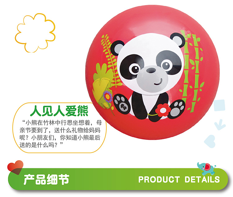 Fisher 9-Inch Pat Ball Kindergarten Children's Ball Baby Inflatable Children's Sports Toys PVC Ball Wholesale Fisher 9-Inch Pat Ball Kindergarten Children's Ball Baby Inflatable Children's Sports Toys PVC Ball Wholesale