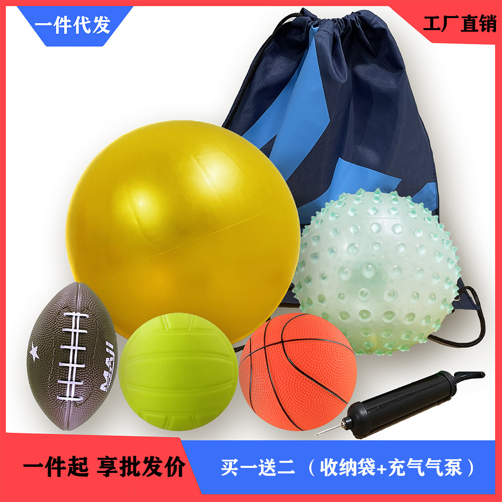 Toy Ball PVC Rugby Vinyl Ball Small Basketball One Piece Enjoy Wholesale Price Factory Wholesale Custom Spot Toy Ball PVC Rugby Vinyl Ball Small Basketball One Piece Enjoy Wholesale Price Factory Wholesale Custom Spot