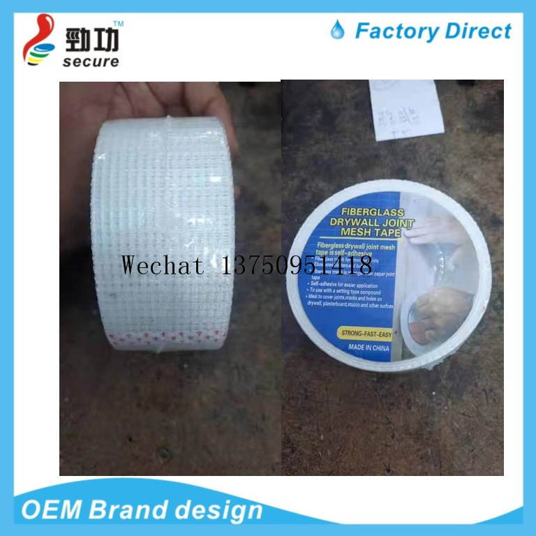 Glass Fiber Self-Adhesive Mesh Tape Fiberglass Cloth Gypsum Board Wall Protector Encrypted Joint Mesh Fabric Wall 