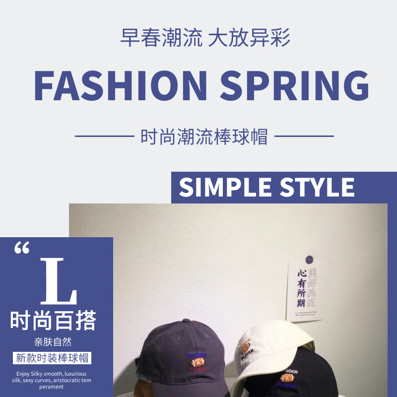 New Rugby Label Hat 2022 Spring Baseball Cap Men's and Women's Embroidered Peaked Cap Outdoor Fishing Sun Hat