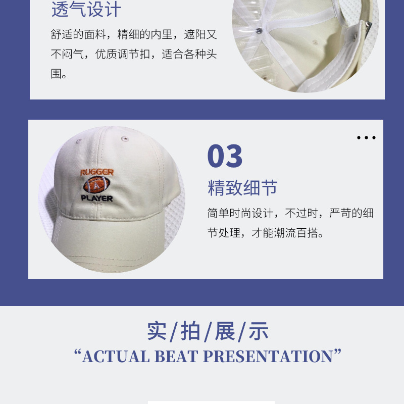 New Rugby Label Hat 2022 Spring Baseball Cap Men's and Women's Embroidered Peaked Cap Outdoor Fishing Sun Hat