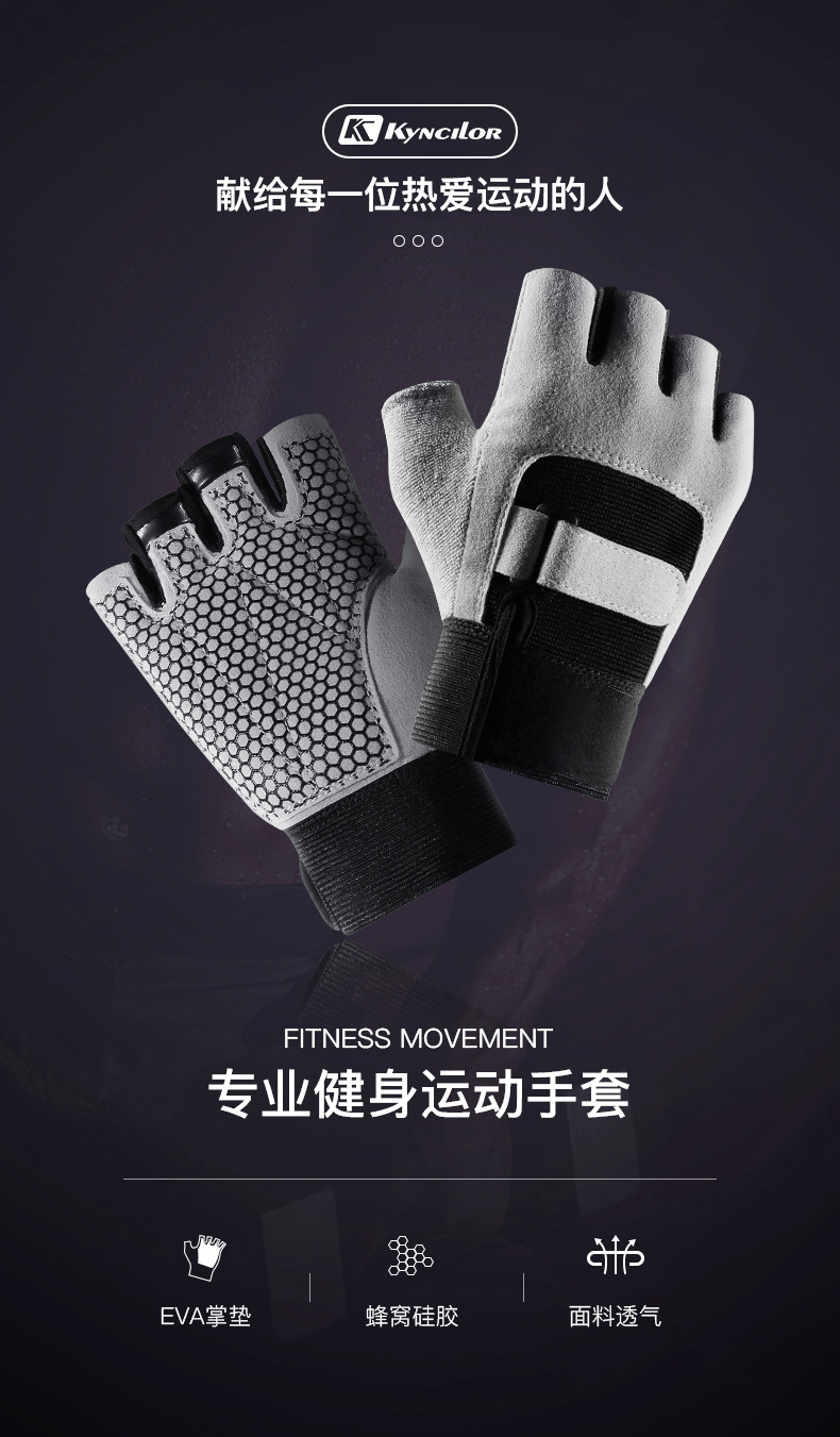Amazon Men's and Women's Gym Weightlifting Equipment Sports Gloves Outdoor Cycling Training Half Finger Non-Slip Hand Protector Amazon Men's and Women's Gym Weightlifting Equipment Sports Gloves Outdoor Cycling Training Half Finger Non-Slip Hand Protector
