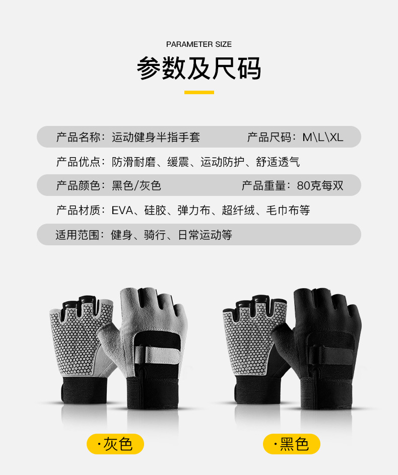 Amazon Men's and Women's Gym Weightlifting Equipment Sports Gloves Outdoor Cycling Training Half Finger Non-Slip Hand Protector Amazon Men's and Women's Gym Weightlifting Equipment Sports Gloves Outdoor Cycling Training Half Finger Non-Slip Hand Protector