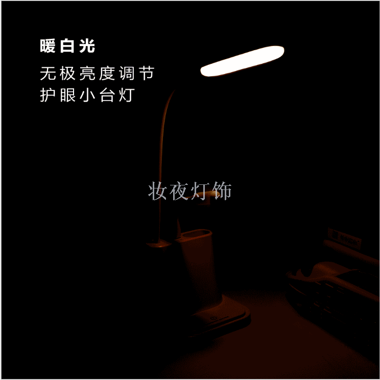Multi-function reading lamp USB pen barrel desk lamp portable student desktop led charging eye protector touch desk lamp Multi-function reading lamp USB pen barrel desk lamp portable student desktop led charging eye protector touch desk lamp