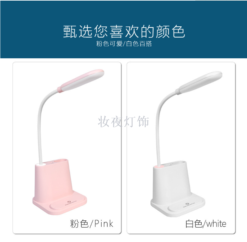 Multi-function reading lamp USB pen barrel desk lamp portable student desktop led charging eye protector touch desk lamp Multi-function reading lamp USB pen barrel desk lamp portable student desktop led charging eye protector touch desk lamp