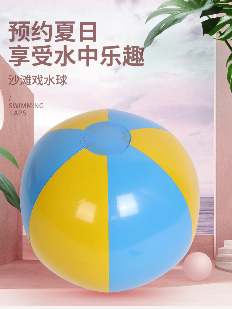 Hot Sale Ins Hot Sale Inflatable Beach Ball Children's Water Ball Advertising Ball PVC Ball Water Beach Toy Hot Sale Ins Hot Sale Inflatable Beach Ball Children's Water Ball Advertising Ball PVC Ball Water Beach Toy