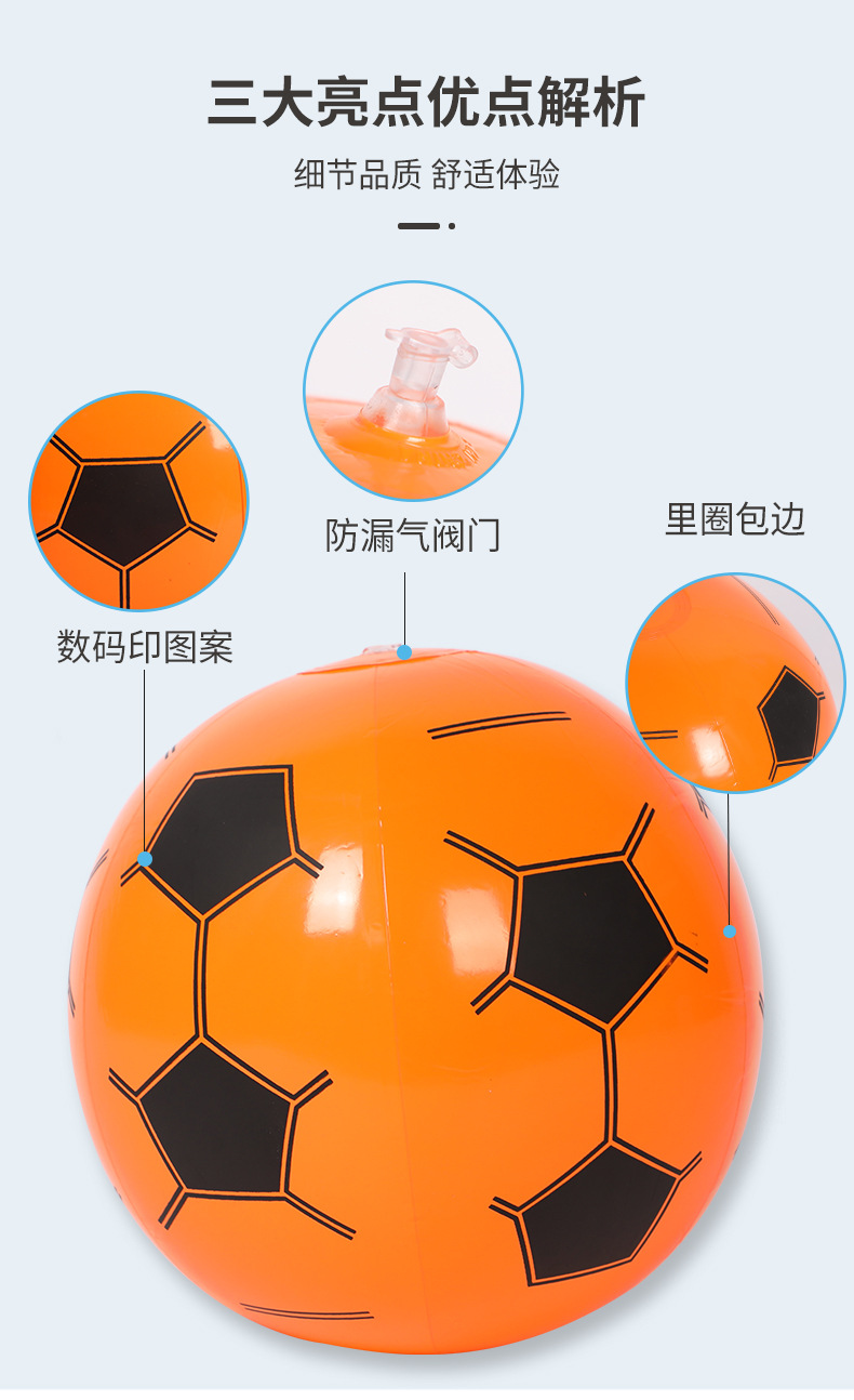 Hot Sale Ins Hot Sale Inflatable Beach Ball Children's Water Ball Advertising Ball PVC Ball Water Beach Toy Hot Sale Ins Hot Sale Inflatable Beach Ball Children's Water Ball Advertising Ball PVC Ball Water Beach Toy
