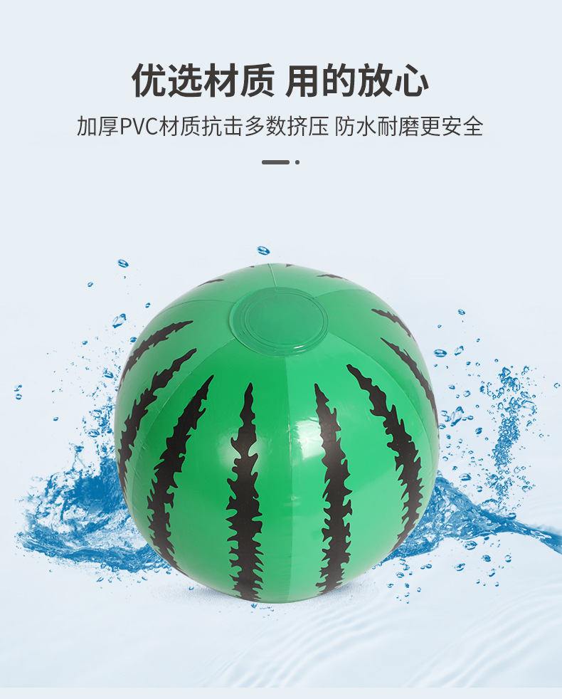 Hot Sale Ins Hot Sale Inflatable Beach Ball Children's Water Ball Advertising Ball PVC Ball Water Beach Toy Hot Sale Ins Hot Sale Inflatable Beach Ball Children's Water Ball Advertising Ball PVC Ball Water Beach Toy