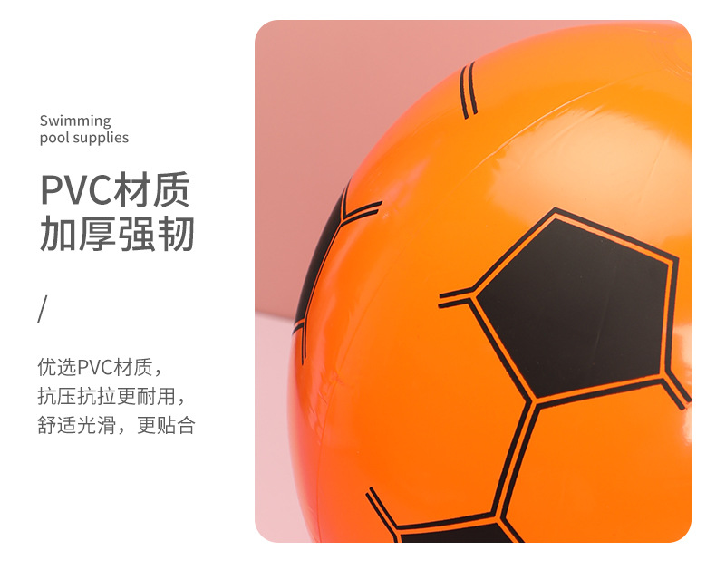 Hot Sale Ins Hot Sale Inflatable Beach Ball Children's Water Ball Advertising Ball PVC Ball Water Beach Toy Hot Sale Ins Hot Sale Inflatable Beach Ball Children's Water Ball Advertising Ball PVC Ball Water Beach Toy