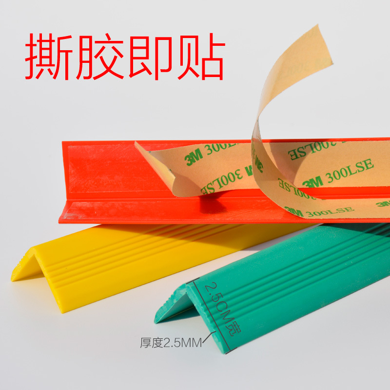 Corner Wall Protector Pillar Soft Bag Kindergarten Bumper Strip Table Edge Corner Protector Straight Stickers with Glue