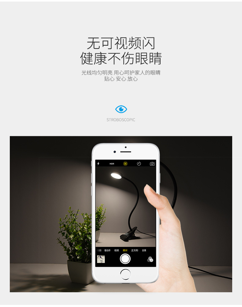 Supply metal super bright led dimming color bedroom bed usb charging reading office eye protector clip lamp Supply metal super bright led dimming color bedroom bed usb charging reading office eye protector clip lamp