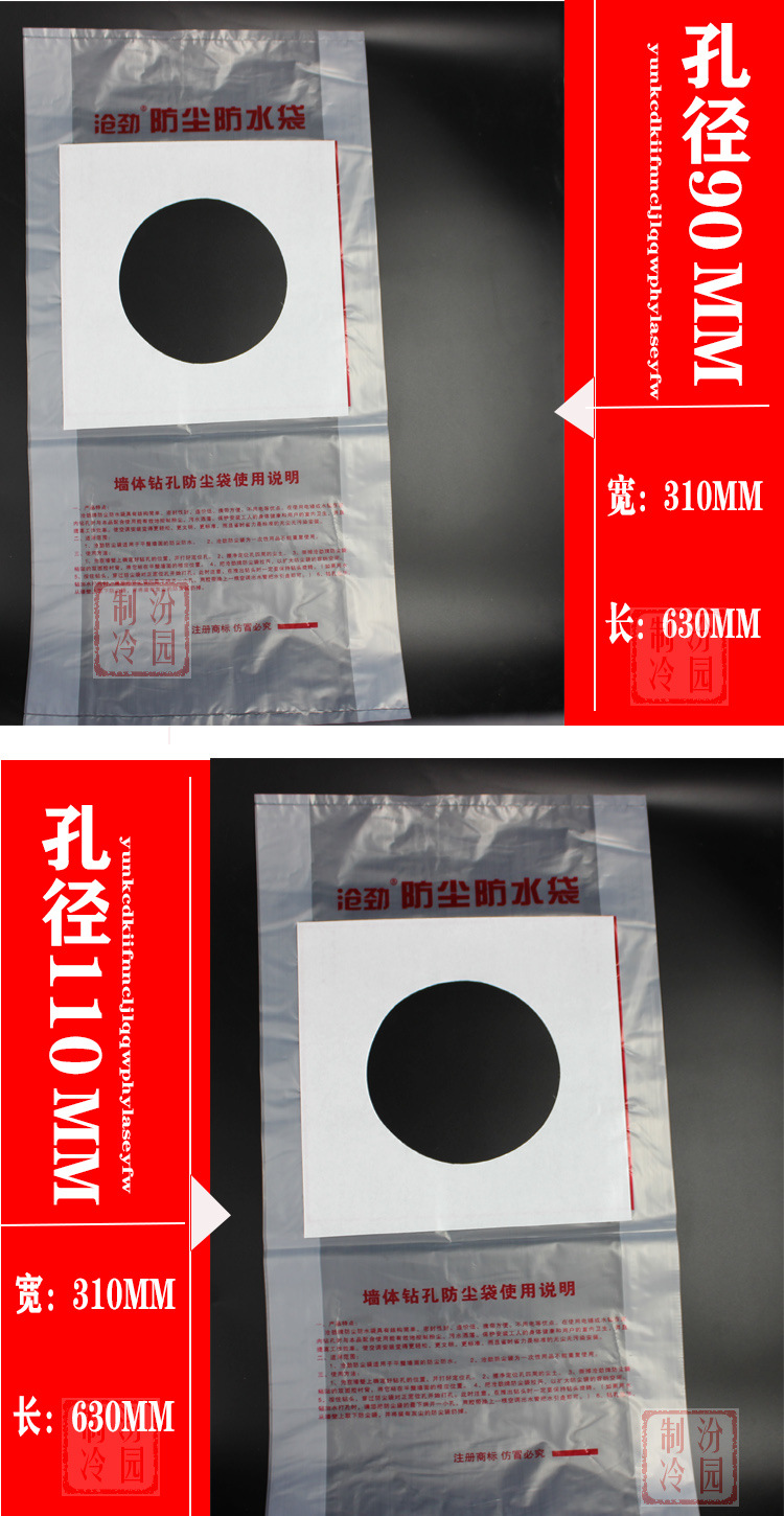 Bag Hood WallMounted Stove Plumbing Pipe Punching EntrywayEye Rhinestone Electric Hammer Punching Waterproof Bag Bag Hood WallMounted Stove Plumbing Pipe Punching EntrywayEye Rhinestone Electric Hammer Punching Waterproof Bag