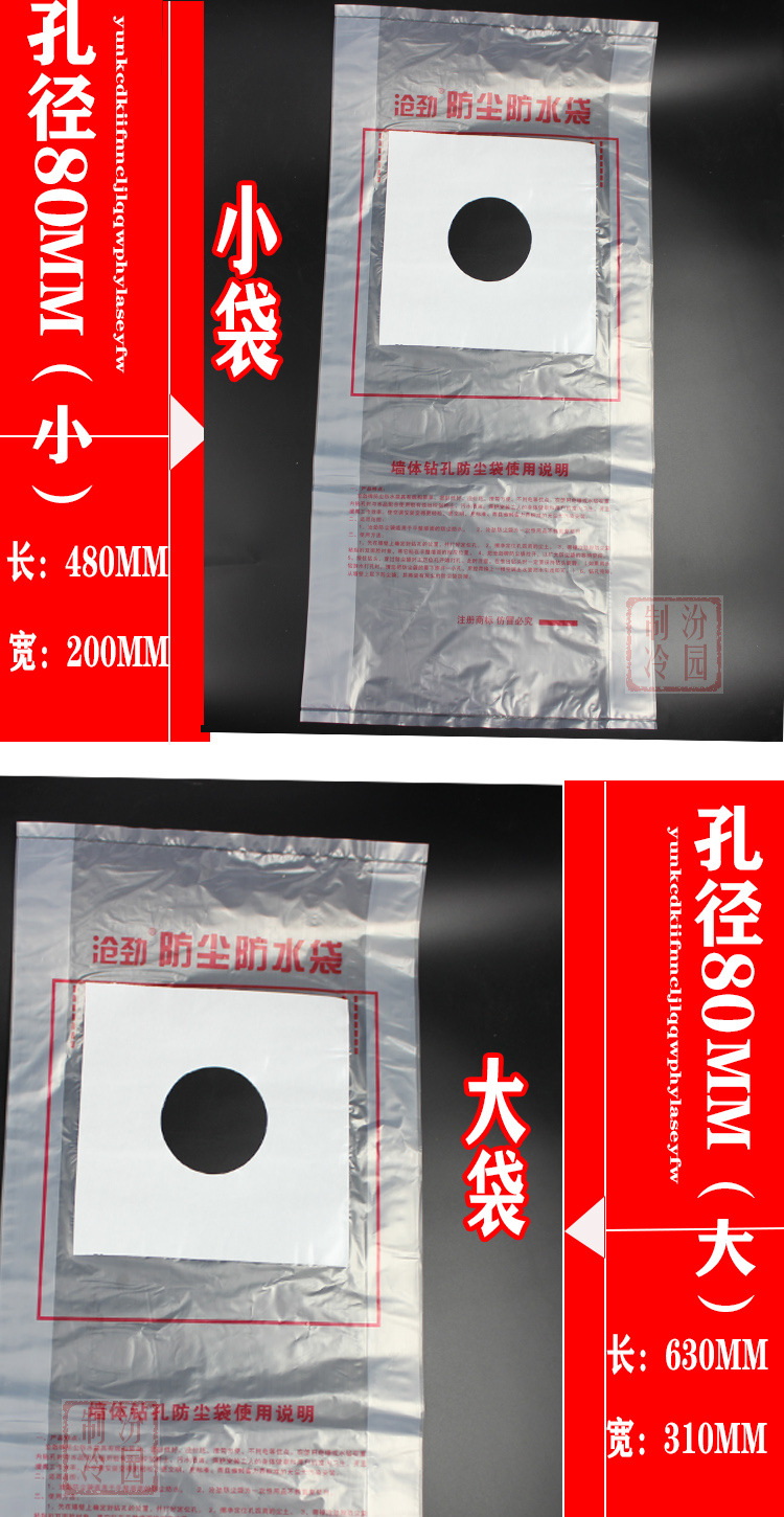 Bag Hood WallMounted Stove Plumbing Pipe Punching EntrywayEye Rhinestone Electric Hammer Punching Waterproof Bag Bag Hood WallMounted Stove Plumbing Pipe Punching EntrywayEye Rhinestone Electric Hammer Punching Waterproof Bag