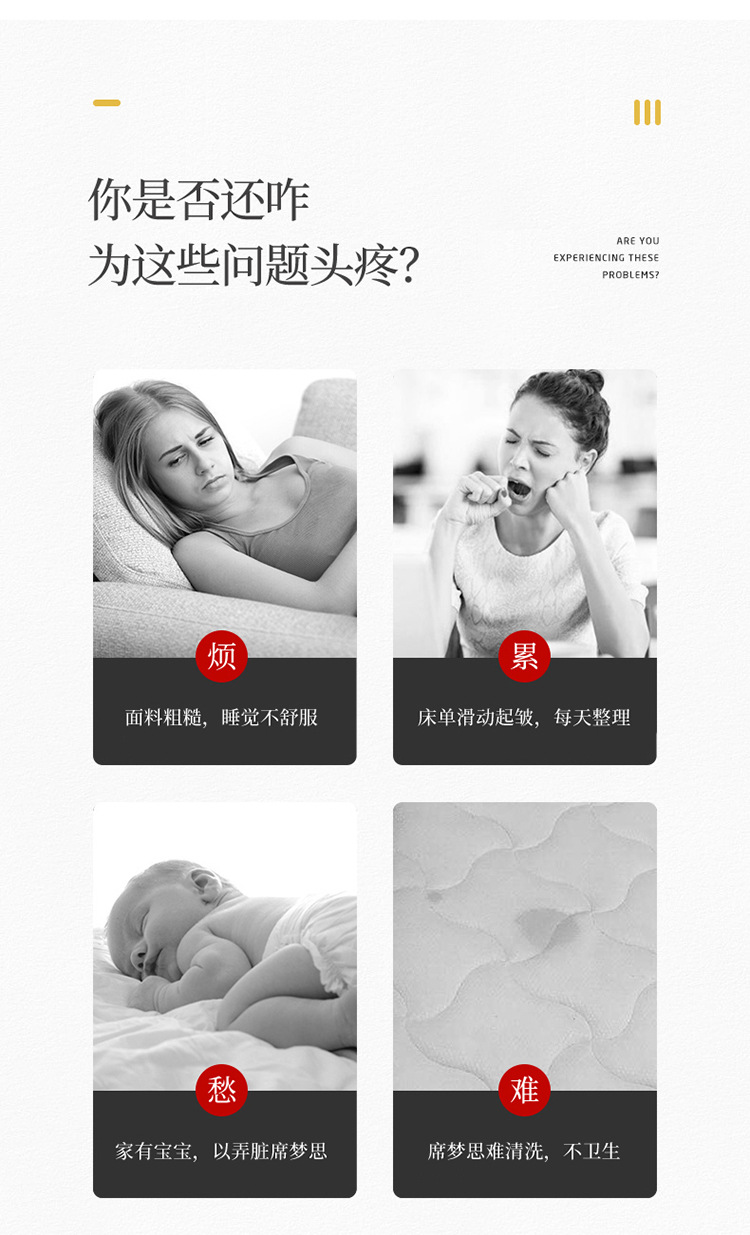 Ultrasonic Cotton Padded Thickened Waterproof Mattress Protector Hotel Bedding Stain-Proof Ultrasonic Cotton Padded Thickened Waterproof Mattress Protector Hotel Bedding Stain-Proof