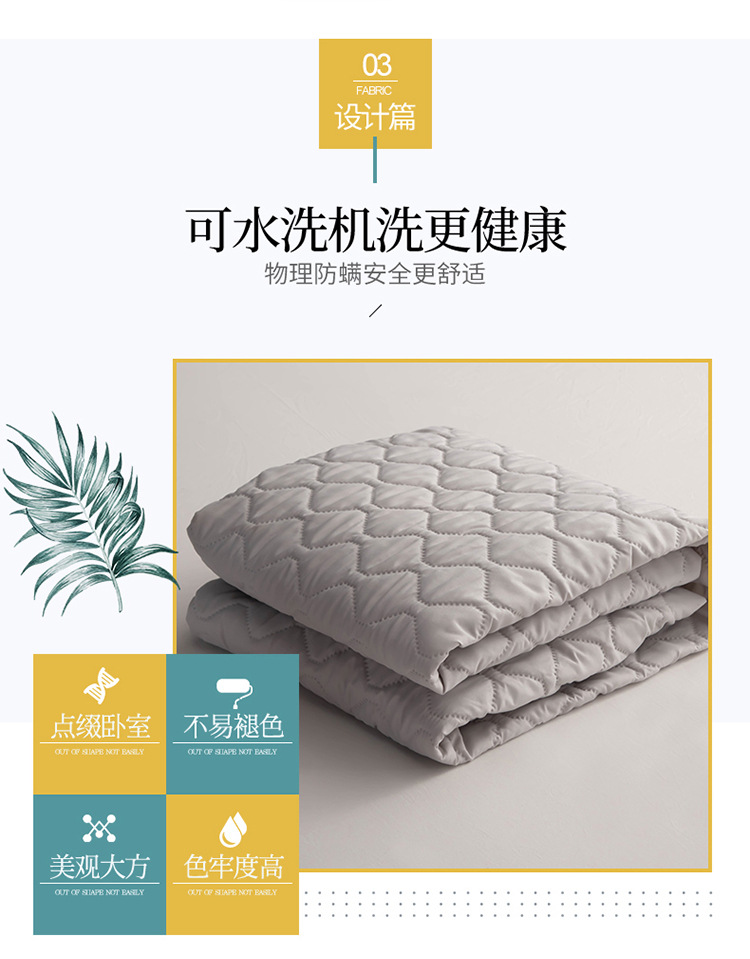 Ultrasonic Cotton Padded Thickened Waterproof Mattress Protector Hotel Bedding Stain-Proof Ultrasonic Cotton Padded Thickened Waterproof Mattress Protector Hotel Bedding Stain-Proof