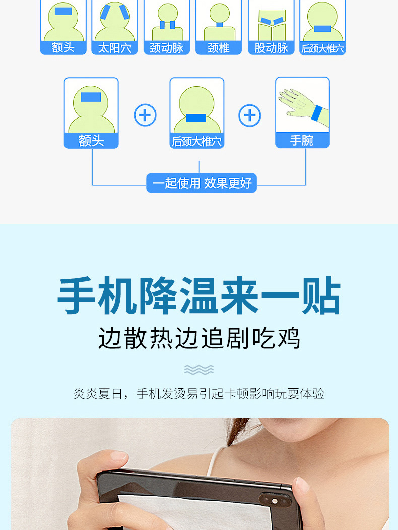 Cartoon Bag Cooling Plaster Cooling Cooling Gel Sheet Summer Summer Summer Student Military Training Heat Radiating Phone Screen Protector Adult Mobile Phone Fever Relief Patch Cartoon Bag Cooling Plaster Cooling Cooling Gel Sheet Summer Summer Summer Student Military Training Heat Radiating Phone Screen Protector Adult Mobile Phone Fever Relief Patch