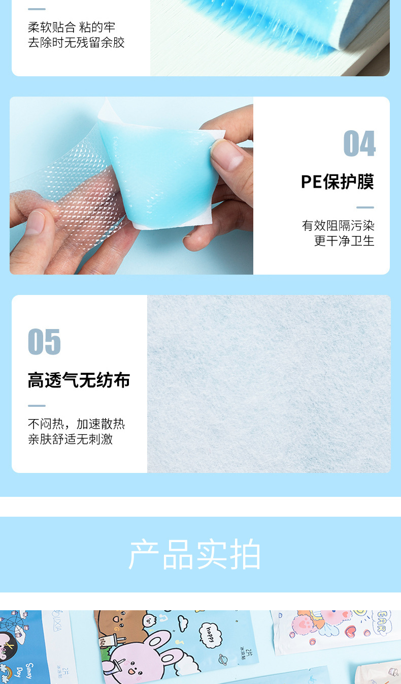 Cartoon Bag Cooling Plaster Cooling Cooling Gel Sheet Summer Summer Summer Student Military Training Heat Radiating Phone Screen Protector Adult Mobile Phone Fever Relief Patch Cartoon Bag Cooling Plaster Cooling Cooling Gel Sheet Summer Summer Summer Student Military Training Heat Radiating Phone Screen Protector Adult Mobile Phone Fever Relief Patch