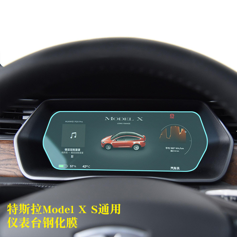 For Tesla MODEL3 Y Center Console Screen HD Tempered Film Anti-Scratch and Anti-Fingerprint Screen Protector Xs Screen Protector