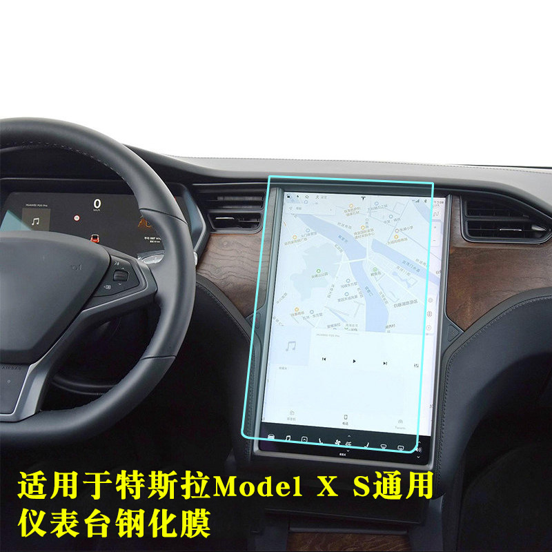 For Tesla MODEL3 Y Center Console Screen HD Tempered Film Anti-Scratch and Anti-Fingerprint Screen Protector Xs Screen Protector