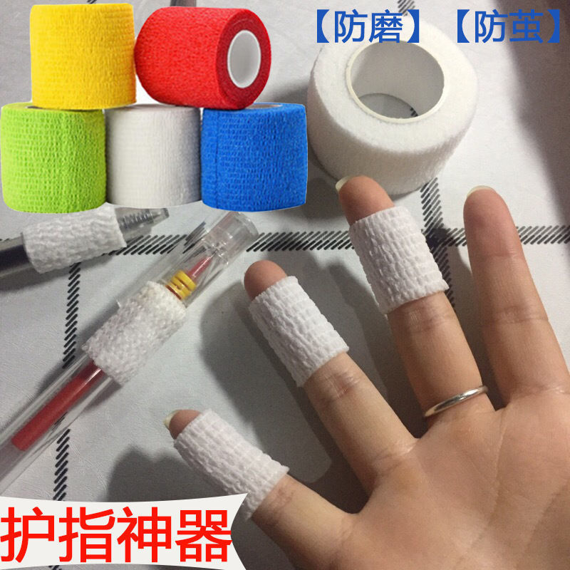 Writing Finger Guard Bandage Student Finger Protector Tape Anti-Wear Anti-Cocoon Artifact Self-Adhesive Sports Elastic Joint Finger Guard