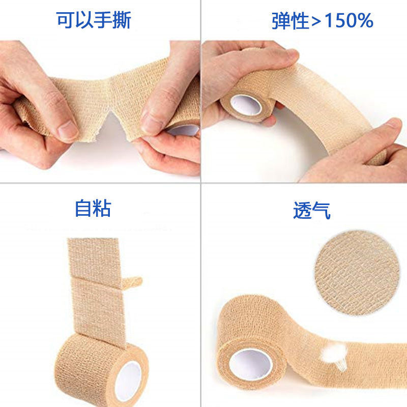 Writing Finger Guard Bandage Student Finger Protector Tape Anti-Wear Anti-Cocoon Artifact Self-Adhesive Sports Elastic Joint Finger Guard