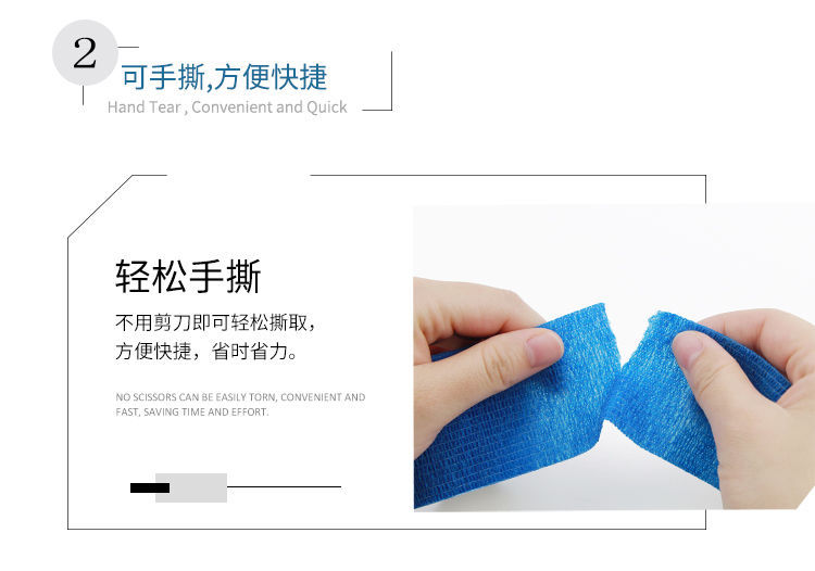 Writing Finger Guard Bandage Student Finger Protector Tape Anti-Wear Anti-Cocoon Artifact Self-Adhesive Sports Elastic Joint Finger Guard Writing Finger Guard Bandage Student Finger Protector Tape Anti-Wear Anti-Cocoon Artifact Self-Adhesive Sports Elastic Joint Finger Guard