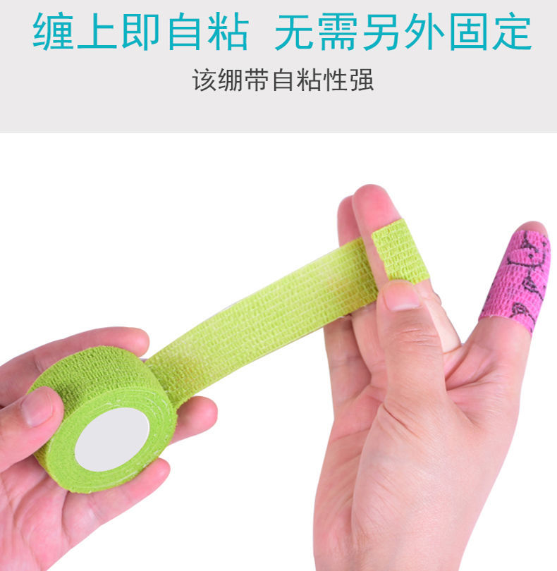 Writing Finger Guard Bandage Student Finger Protector Tape Anti-Wear Anti-Cocoon Artifact Self-Adhesive Sports Elastic Joint Finger Guard Writing Finger Guard Bandage Student Finger Protector Tape Anti-Wear Anti-Cocoon Artifact Self-Adhesive Sports Elastic Joint Finger Guard