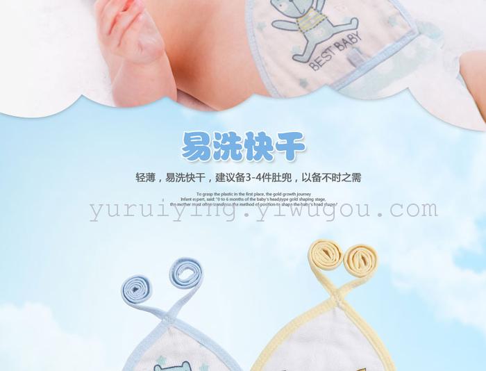 Neonatal umbilical cord protector tripe cotton Bib Bib towel Cotton infant child supplies slobber Neonatal umbilical cord protector tripe cotton Bib Bib towel Cotton infant child supplies slobber