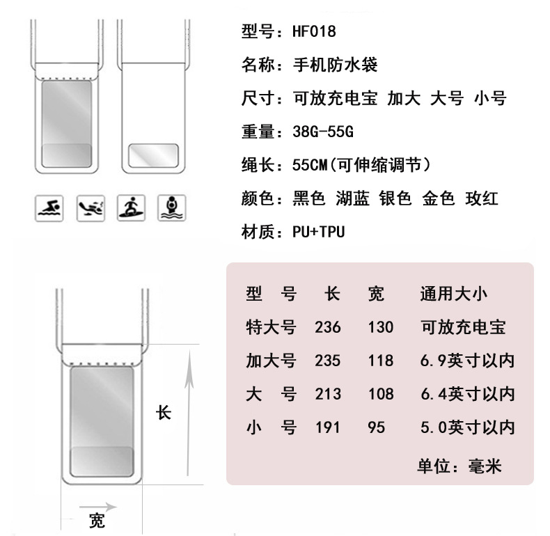 Swimming Diving Mobile Phone Waterproof Bag TPU Touch Screen Floating Dustproof Waterproof Mobile Phone Bag Transparent Mobile Phone Waterproof Cover