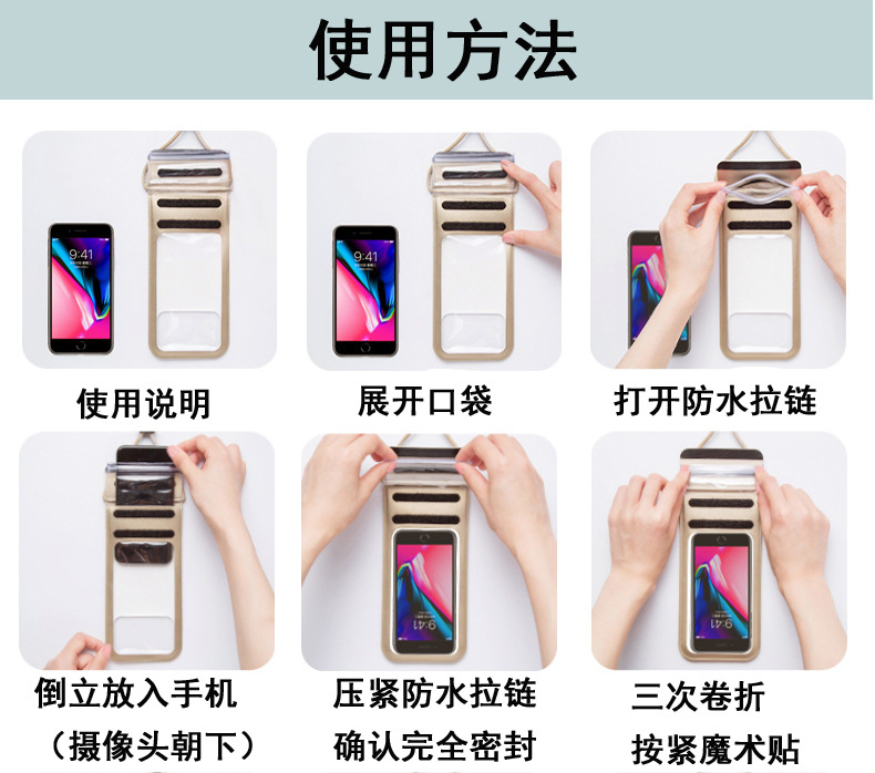 Swimming Diving Mobile Phone Waterproof Bag TPU Touch Screen Floating Dustproof Waterproof Mobile Phone Bag Transparent Mobile Phone Waterproof Cover