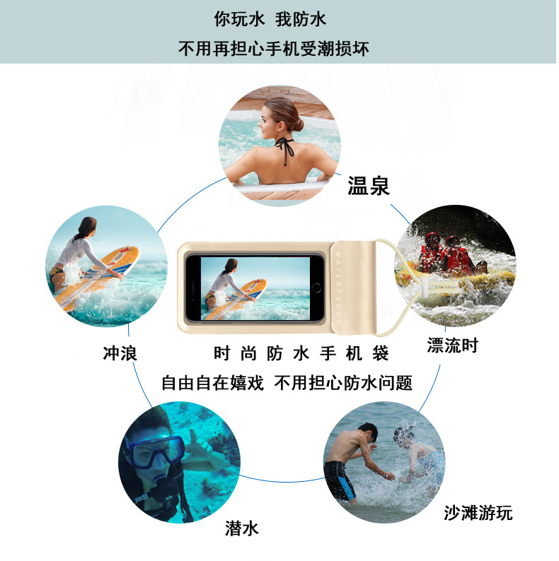 Swimming Diving Mobile Phone Waterproof Bag TPU Touch Screen Floating Dustproof Waterproof Mobile Phone Bag Transparent Mobile Phone Waterproof Cover