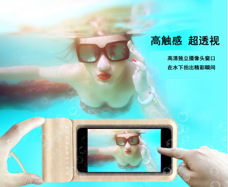 Swimming Diving Mobile Phone Waterproof Bag TPU Touch Screen Floating Dustproof Waterproof Mobile Phone Bag Transparent Mobile Phone Waterproof Cover