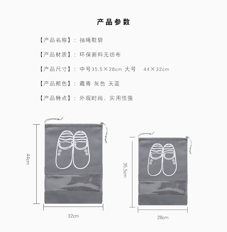 Outdoor Travel Transparent Visual Buggy Bag Shoe Protector Sports Travel Waterproof Shoe Bag Visual Shoe Bag
