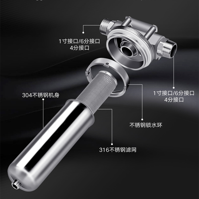 8000L Large Front Water Purifier Stainless Steel Central Whole House Filter Household Tap Water Pipe Protector