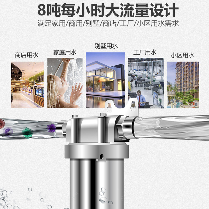 8000L Large Front Water Purifier Stainless Steel Central Whole House Filter Household Tap Water Pipe Protector 8000L Large Front Water Purifier Stainless Steel Central Whole House Filter Household Tap Water Pipe Protector