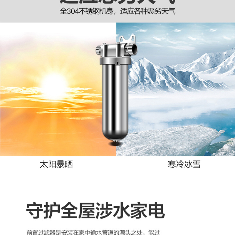 8000L Large Front Water Purifier Stainless Steel Central Whole House Filter Household Tap Water Pipe Protector 8000L Large Front Water Purifier Stainless Steel Central Whole House Filter Household Tap Water Pipe Protector