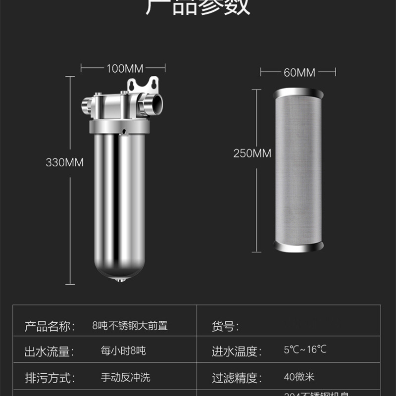 8000L Large Front Water Purifier Stainless Steel Central Whole House Filter Household Tap Water Pipe Protector 8000L Large Front Water Purifier Stainless Steel Central Whole House Filter Household Tap Water Pipe Protector