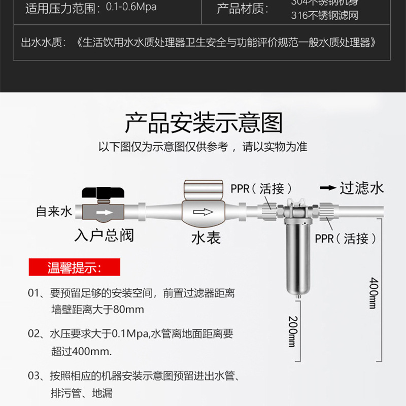 8000L Large Front Water Purifier Stainless Steel Central Whole House Filter Household Tap Water Pipe Protector 8000L Large Front Water Purifier Stainless Steel Central Whole House Filter Household Tap Water Pipe Protector