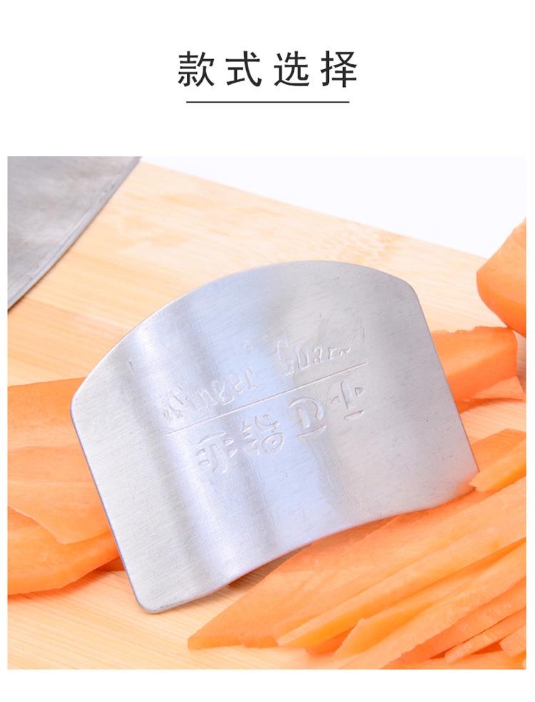 Kitchen Multi-Functional Stainless Steel Finger Protector Hand-Guard for Cutting Vegetables Finger Protector Stainless Steel Vegetable Cutting Finger Protector Wholesale Kitchen Multi-Functional Stainless Steel Finger Protector Hand-Guard for Cutting Vegetables Finger Protector Stainless Steel Vegetable Cutting Finger Protector Wholesale