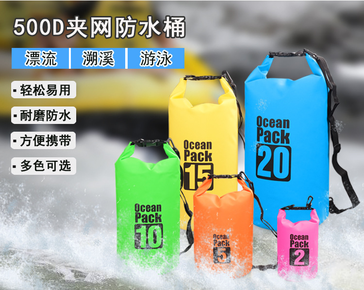 Waterproof Bag PVC Mesh Cloth Waterproof Bucket Bag Drifting Bucket Bag Waterproof Bucket Bag One Product Dropshipping Waterproof Bag PVC Mesh Cloth Waterproof Bucket Bag Drifting Bucket Bag Waterproof Bucket Bag One Product Dropshipping