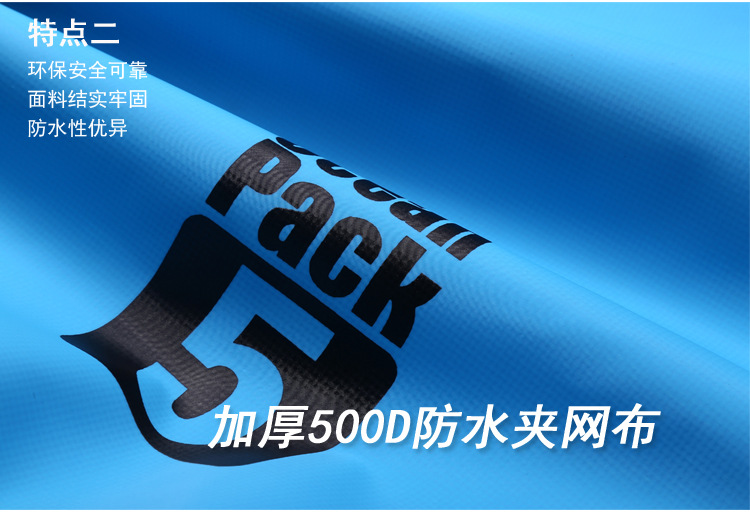 Waterproof Bag PVC Mesh Cloth Waterproof Bucket Bag Drifting Bucket Bag Waterproof Bucket Bag One Product Dropshipping Waterproof Bag PVC Mesh Cloth Waterproof Bucket Bag Drifting Bucket Bag Waterproof Bucket Bag One Product Dropshipping