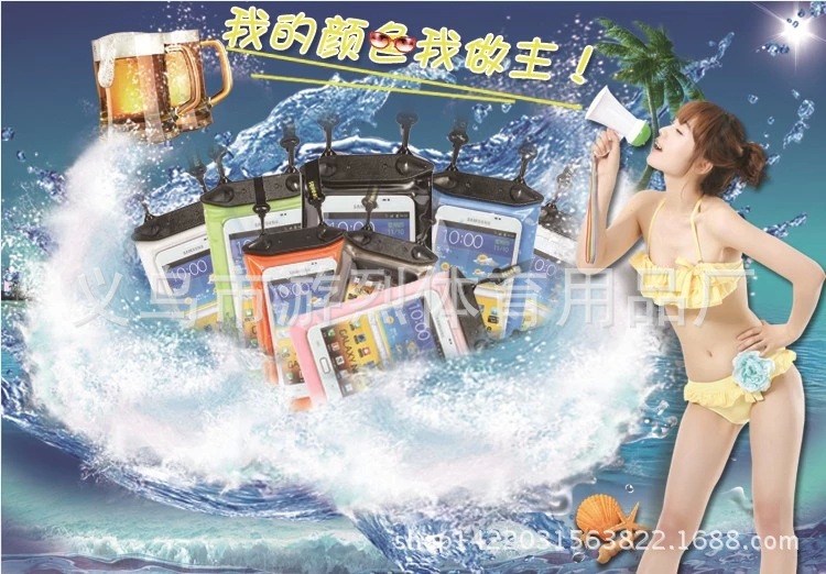 New Swimming Rafting Mobile Phone Waterproof Bag Universal Diving Cover Mobile Phone Waterproof Cover Factory Direct Sales