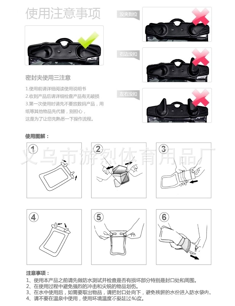New Swimming Rafting Mobile Phone Waterproof Bag Universal Diving Cover Mobile Phone Waterproof Cover Factory Direct Sales