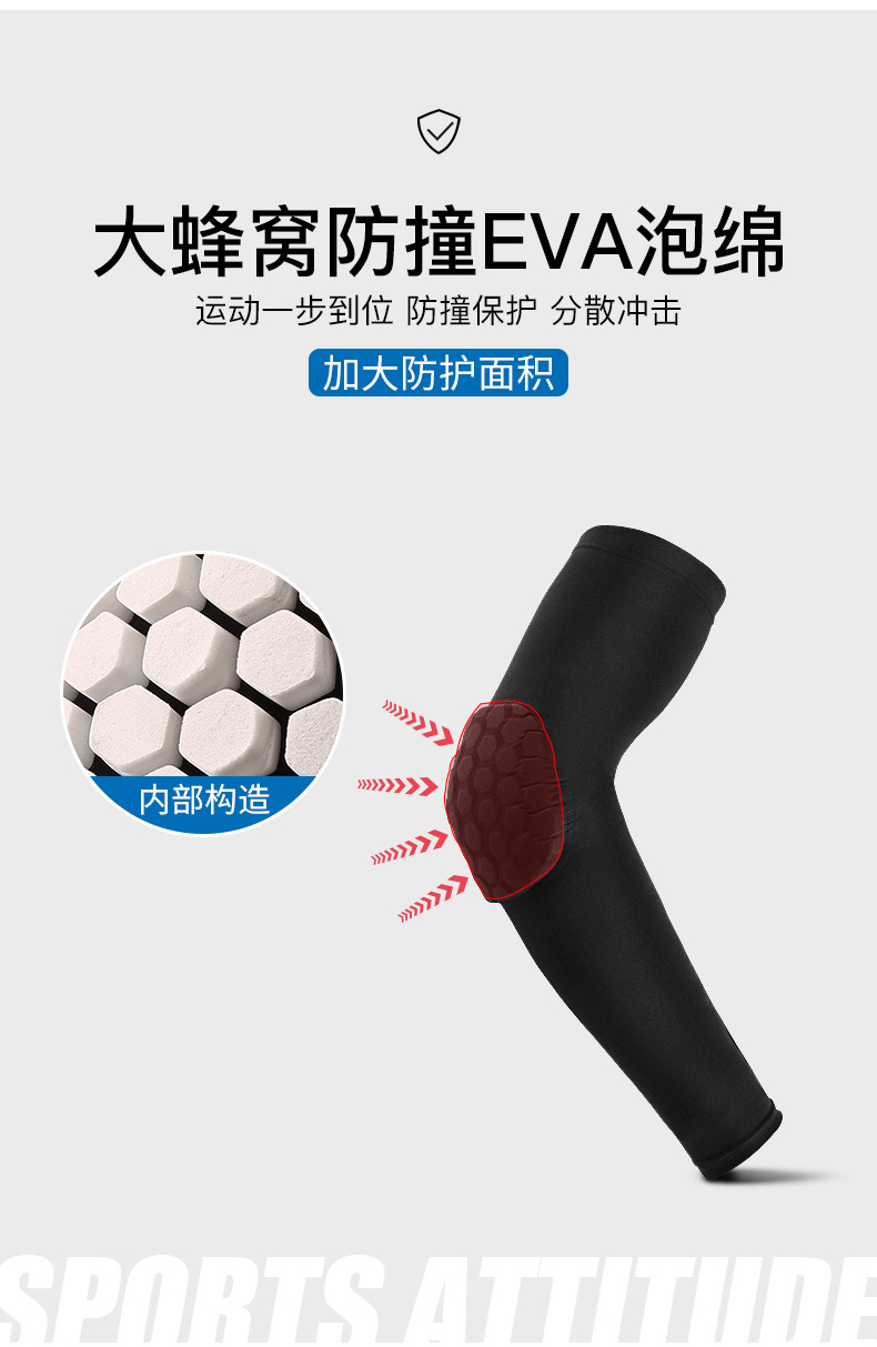 Honeycomb Anti-Collision Basketball Exercise Armguards Summer Cycling Sun Protection Oversleeve Outdoor Running Joint Elbow Protector Equipment Honeycomb Anti-Collision Basketball Exercise Armguards Summer Cycling Sun Protection Oversleeve Outdoor Running Joint Elbow Protector Equipment