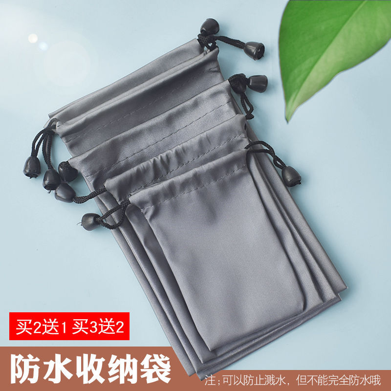 Earphone Protective Cover Mobile Power Waterproof Bag Power Bank Mobile Hard Disk Earphone Storage Phone Cloth Bag Splash-Proof Water
