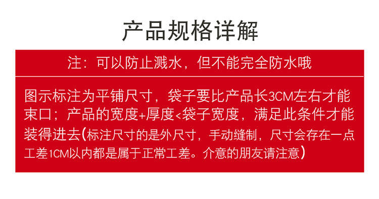 Earphone Protective Cover Mobile Power Waterproof Bag Power Bank Mobile Hard Disk Earphone Storage Phone Cloth Bag Splash-Proof Water