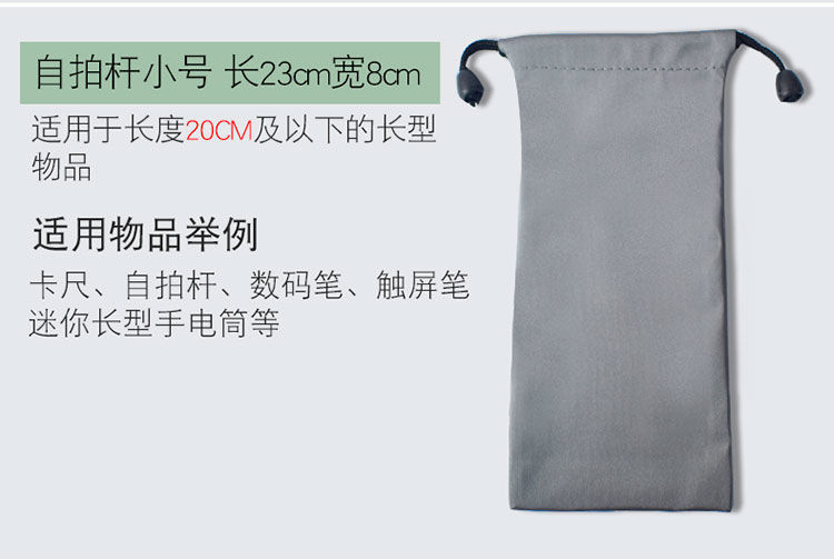 Earphone Protective Cover Mobile Power Waterproof Bag Power Bank Mobile Hard Disk Earphone Storage Phone Cloth Bag Splash-Proof Water